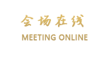 天津内蒙古金马宾馆